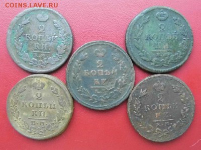 2 коп 1812-2штук 1817 1823 1827  Око 10.06.2016г в 22 00 Мск - P1050194.JPG