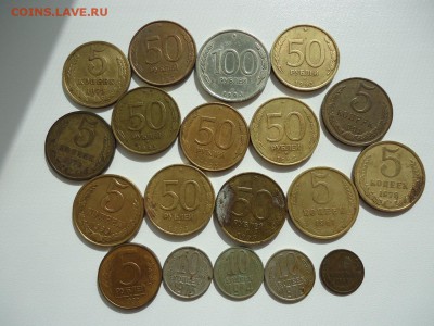 Куча монет 1961-93гг до 12.06.16г до 22-00 по МСК - 5