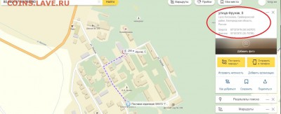 Безобразный продавец monstr - Безымянный