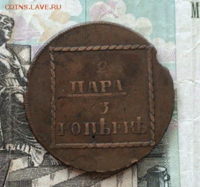2 пара 3 копейки, не плохая - IMG_20160608_180520.JPG