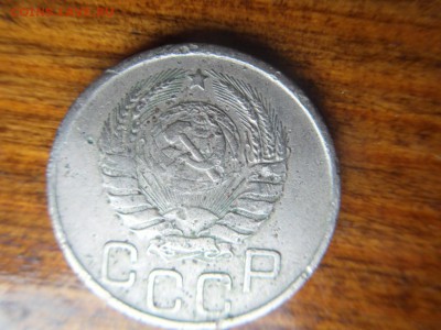 20 копеек 1940 - SDC19820.JPG
