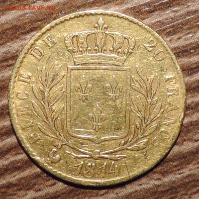 20 франков 1814 года золото Людовик ХVIII - до 13.06 в22:05 - DSCN6655.JPG