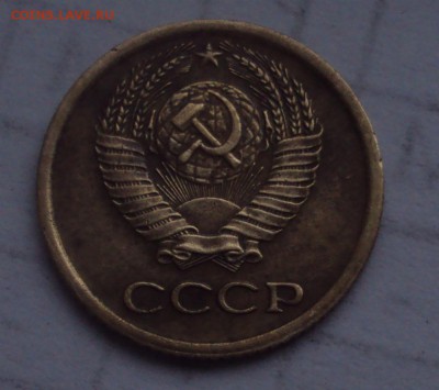 1 копейка 1967-определение - DSC03144.JPG