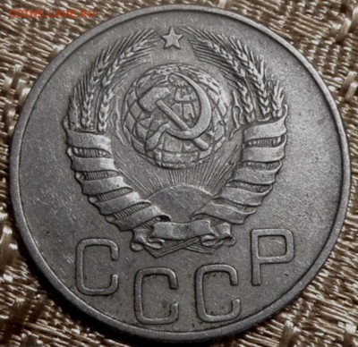 20 копеек 1945 г  до 09.06.16г. 22-00 - SAM_2988