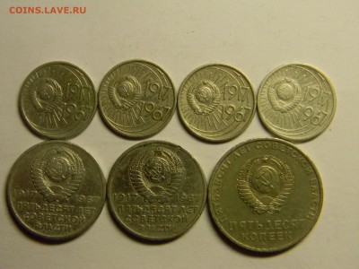 7 монет 1967 ( юбилейные)  до 10.06 в 21.30 по москве - Изображение 319