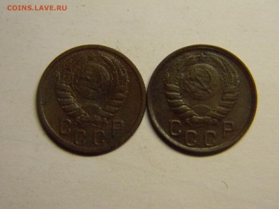 15 коп 1939,1943  до  10.06 в 21.30 по москве - Изображение 319