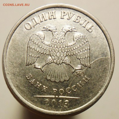 Пять полных расколов на 1руб.и 10руб. - 4