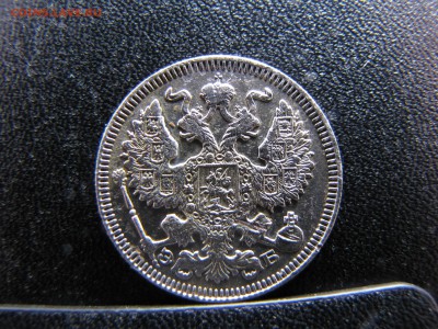 20 копеек 1909 года - IMG_0016-min.JPG
