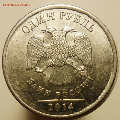 Пять полных расколов на 1руб.и 10руб. - 3