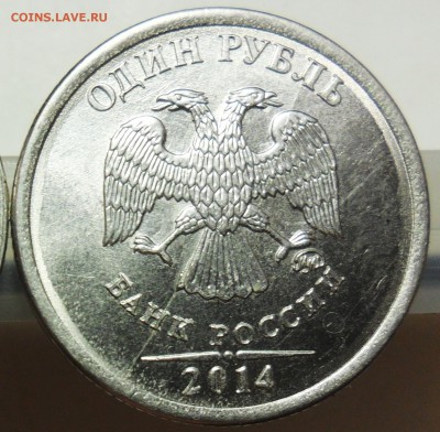 Пять полных расколов на 1руб.и 10руб. - 2