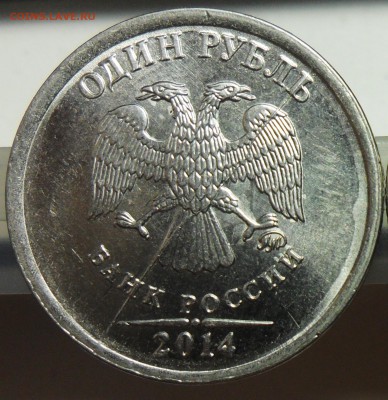 Пять полных расколов на 1руб.и 10руб. - 1