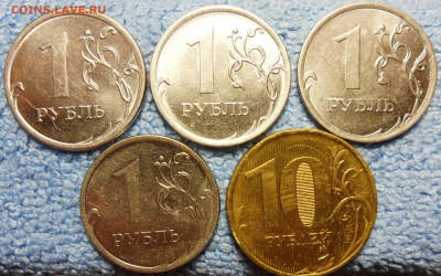 Пять полных расколов на 1руб.и 10руб. - 6