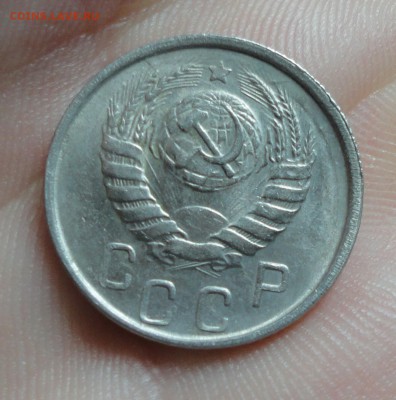15 копеек 1946 года. Два разновида. До 10.06.16. - DSC05450.JPG