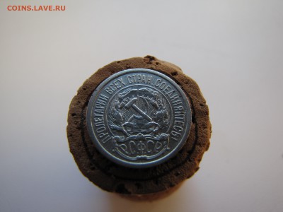 10 копеек 1922 года - IMG_0015-min(1).JPG