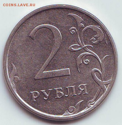 Бракованные монеты - Image0004.JPG