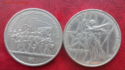 60 монет до 1961 года - 001-vert