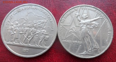 60 монет до 1961 года - 002-vert