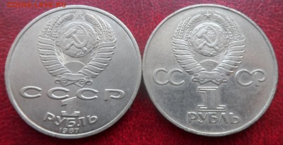 60 монет до 1961 года - 003-vert