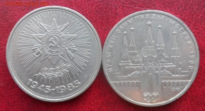 60 монет до 1961 года - 004-vert