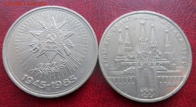 60 монет до 1961 года - 005-vert