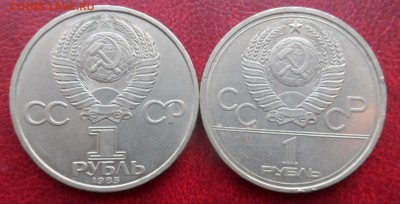 60 монет до 1961 года - 006-vert