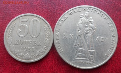 60 монет до 1961 года - 007-vert