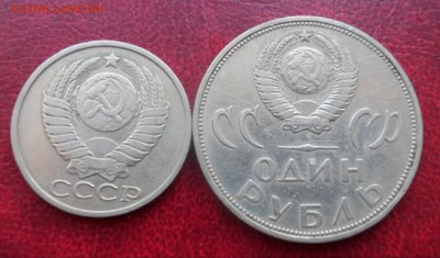 60 монет до 1961 года - 008-vert