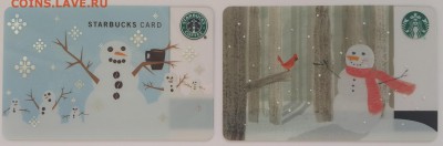 карты Starbucks (Старбакс) - РФ5-1
