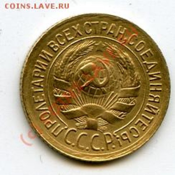 1к1935 - 1к1935-ав.JPG