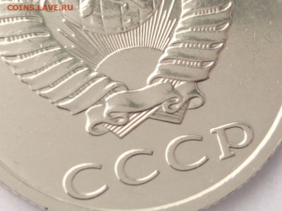 Б Монетного двора до 10.06.2016!!! - IMG_20160323_120232