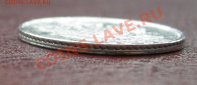 20 копеек 1826 г. R или R1.? - DSCN4161.JPG
