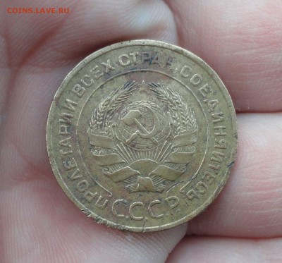 5 копеек 1934 года. До 10.06..16. - DSC05484.JPG