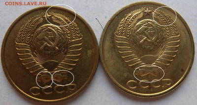 2 монеты 1990г ММД - DSCN1287.JPG