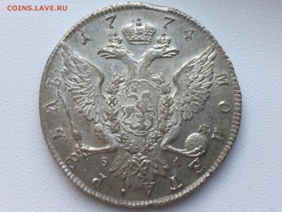 Рубль 1774 оценка интереса. - image