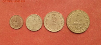 1,2,3,5 копеек  1929 приличные до 14 июня блиц - 1929 1 1