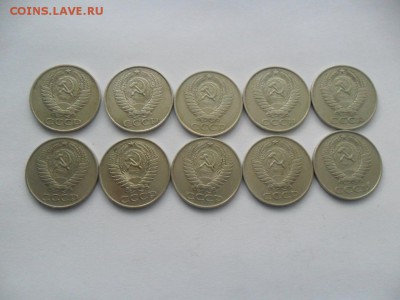 50 коп. 1961г. 10шт. До 11.06.16  в 22-00 поМск - SAM_7746.JPG