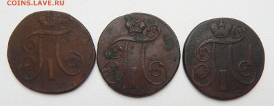 2 КОПЕЙКИ 1798,1800,1801 до 11.06.16 - DSCN4212.JPG