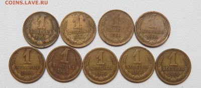 КОПЕЙКИ 1961,62,63,64,65,66,67,68,69 до 11.06.16 - DSCN4213.JPG