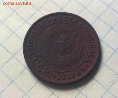 1 копейка 1925 года - WP_20160608_15_07_08_Pro — копия