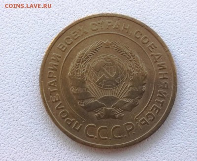 5 копеек 1934 года - WP_20160602_13_11_10_Pro