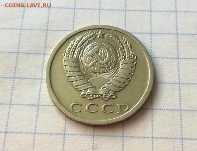 15 копеек 1973 года - WP_20160603_16_25_23_Pro