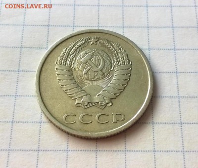 20 копеек 1973 года - WP_20160603_16_25_47_Pro