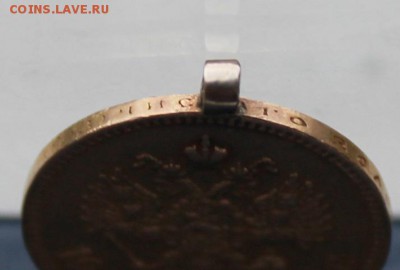 10 рублей 1900 год с ушком. - IMG_9957.JPG