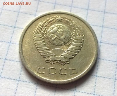 20 копеек 1974 года - WP_20160608_15_12_41_Pro