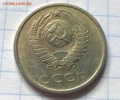 20 копеек 1974 года - WP_20160608_15_12_38_Pro