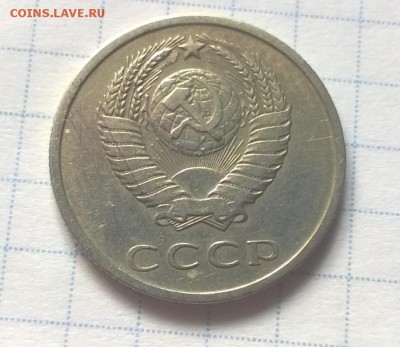20 копеек 1969 года - WP_20160608_15_12_57_Pro