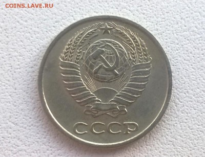 10 копеек 1965 года - WP_20160608_20_02_36_Pro