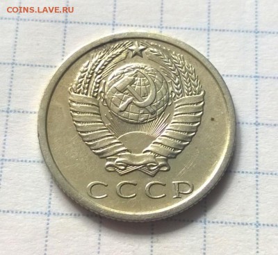 15 копеек 1972 года - WP_20160608_15_09_35_Pro