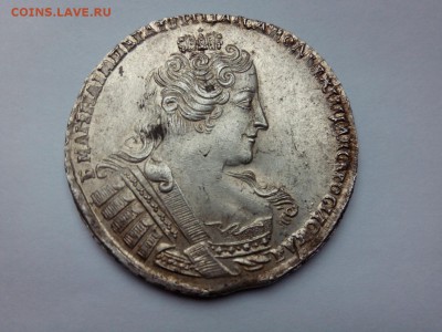 1 рубль 1733 год. - pic (4)