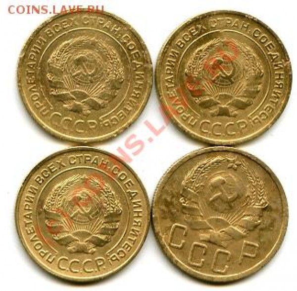 5к1929,1930,1931,1936 - 5к1929,1930,1931,1936-ав.JPG